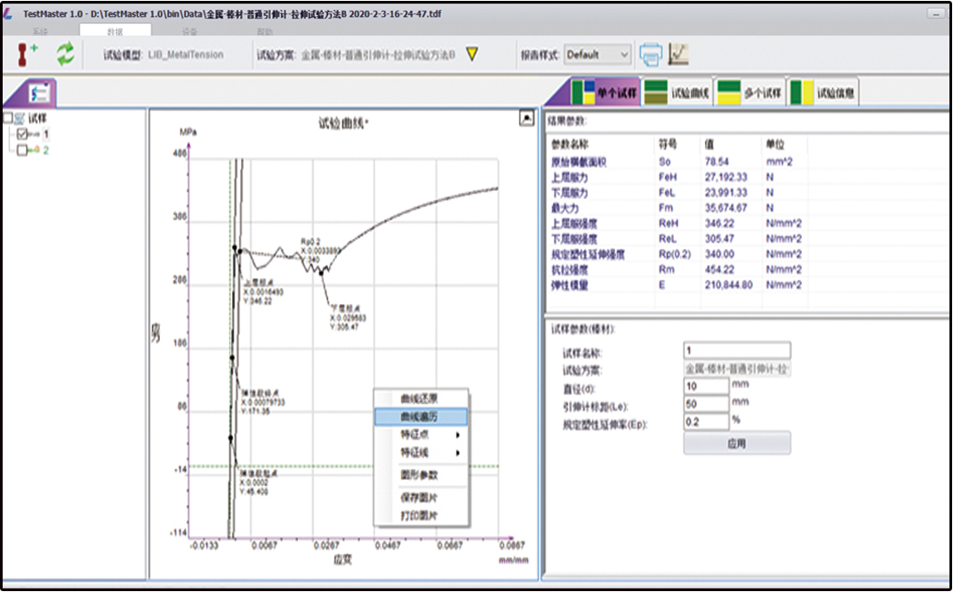 银娱优越会(中国)有限公司官网