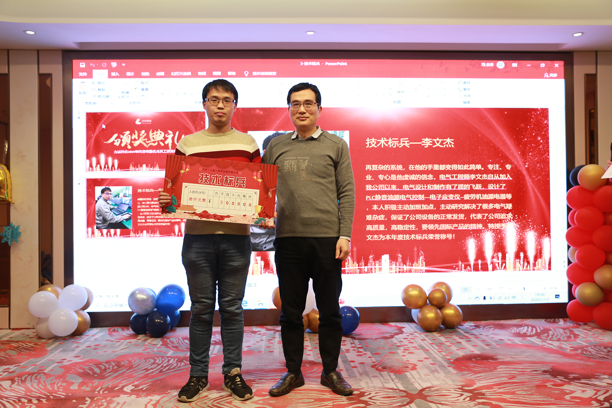 银娱优越会(中国)有限公司官网