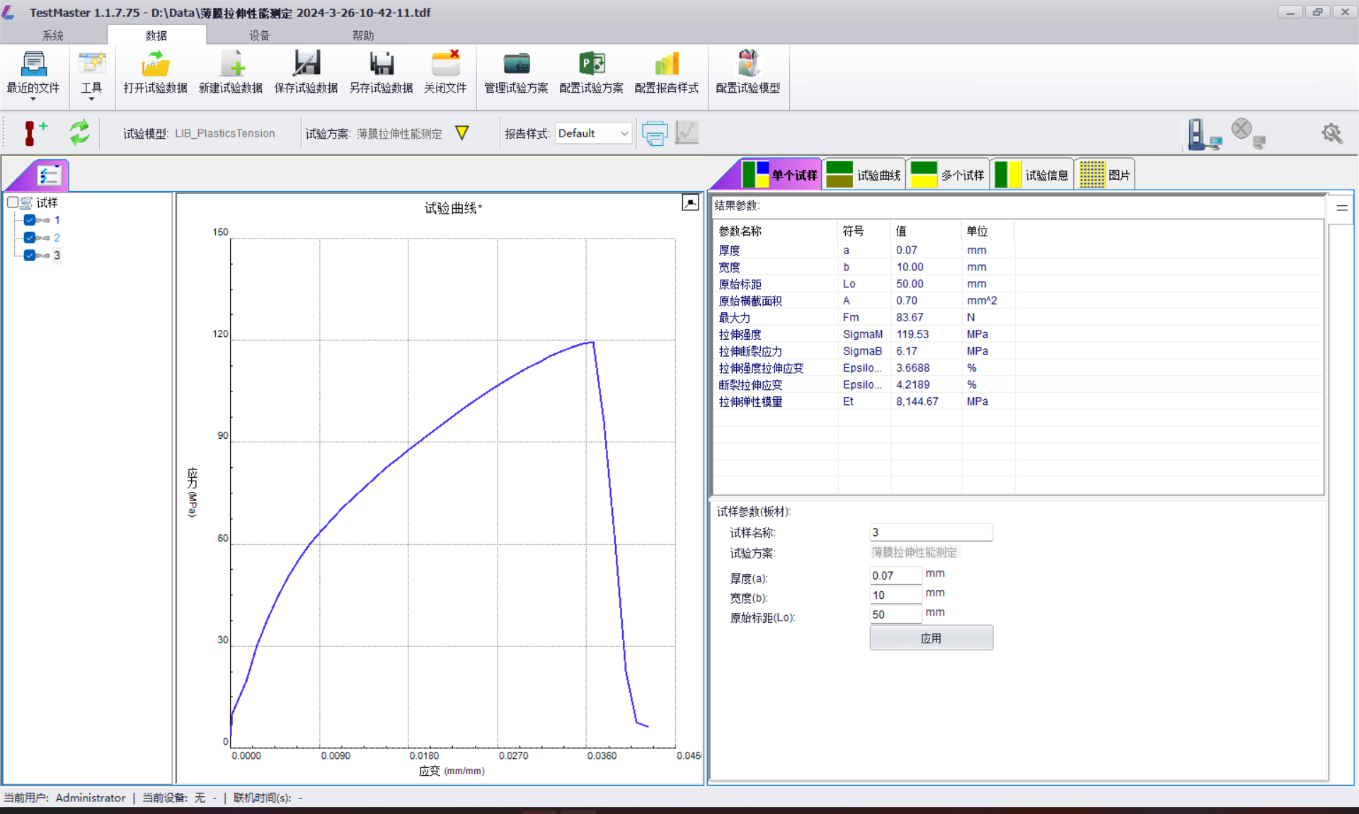 银娱优越会(中国)有限公司官网