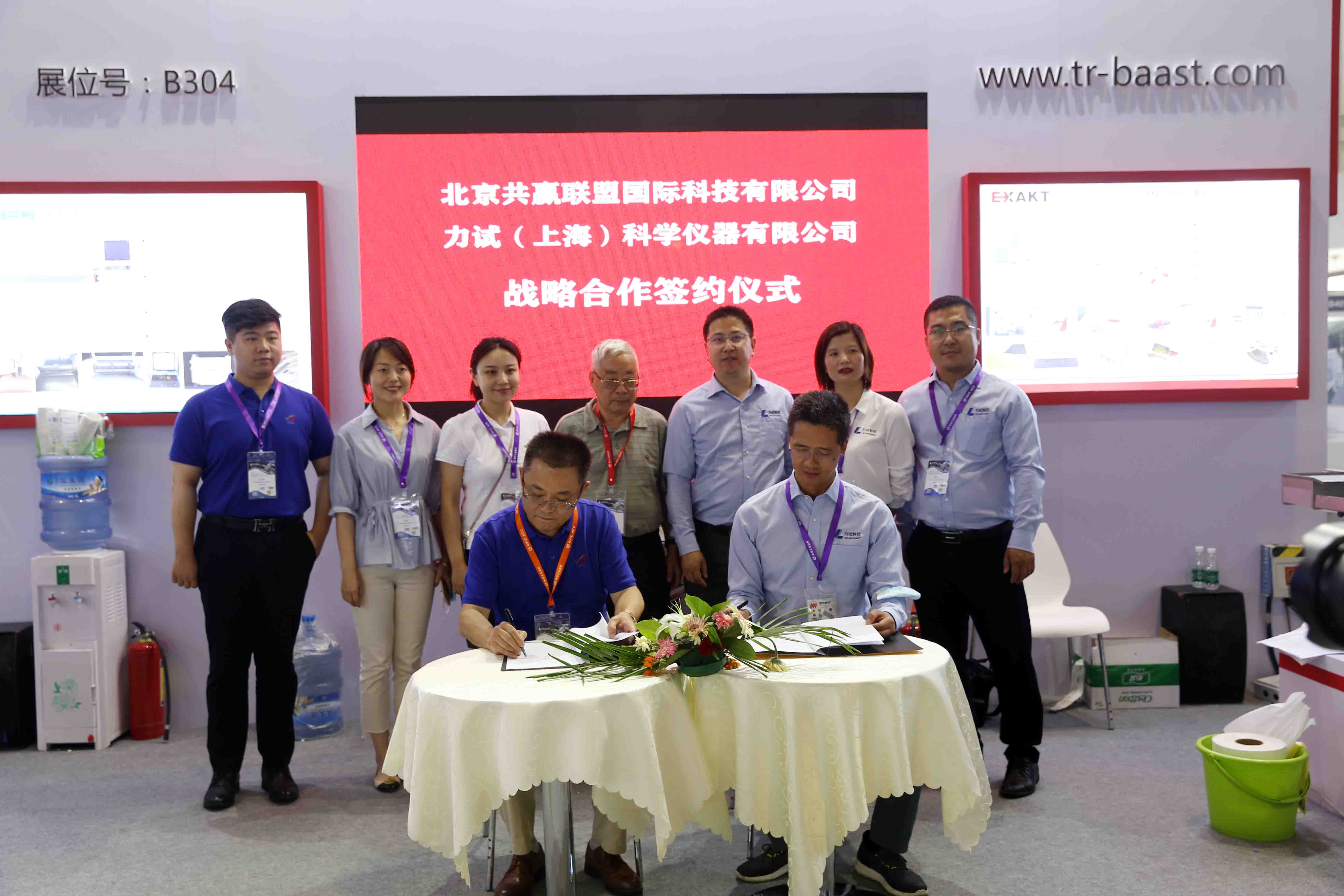 银娱优越会(中国)有限公司官网