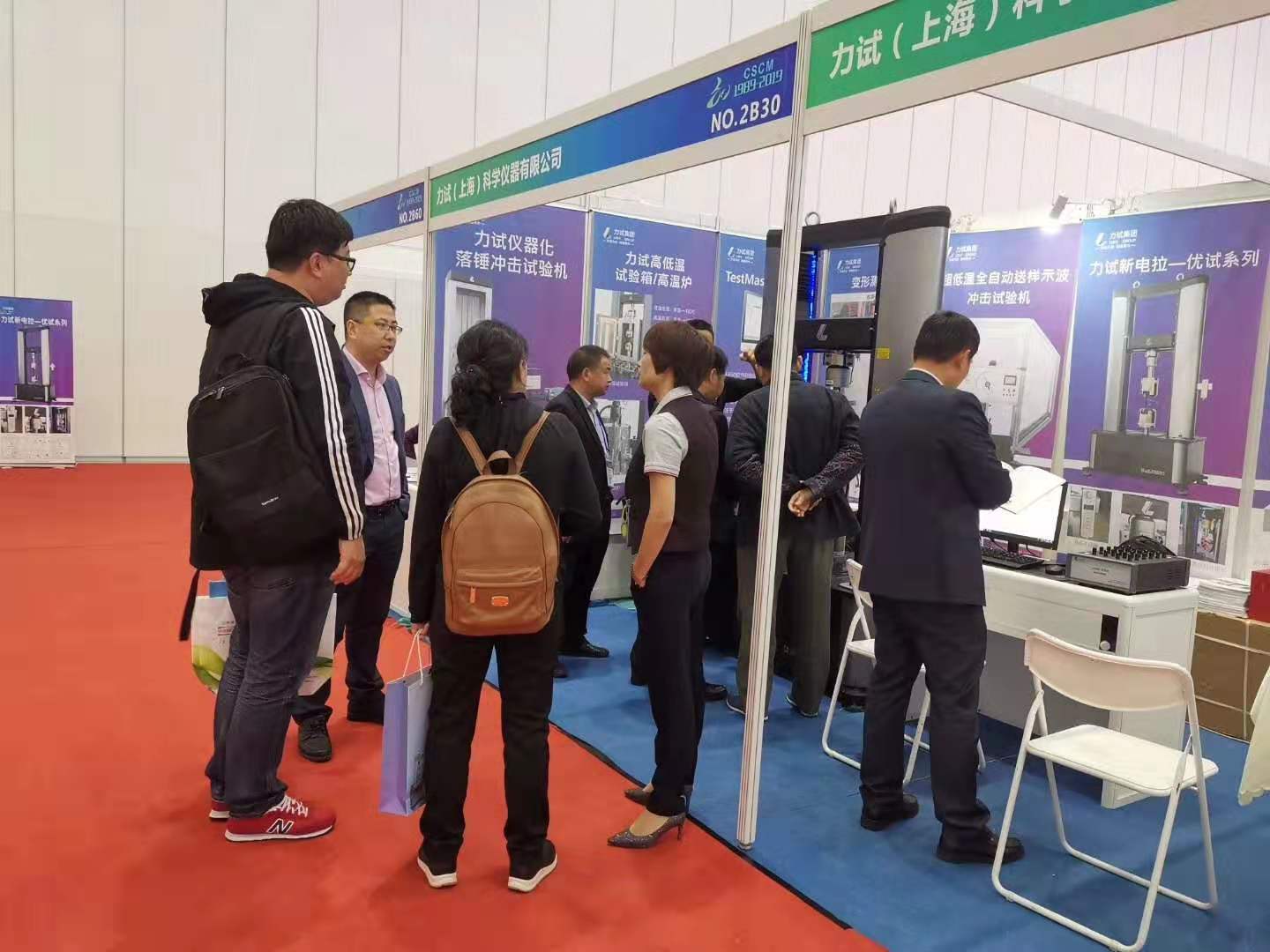 银娱优越会(中国)有限公司官网