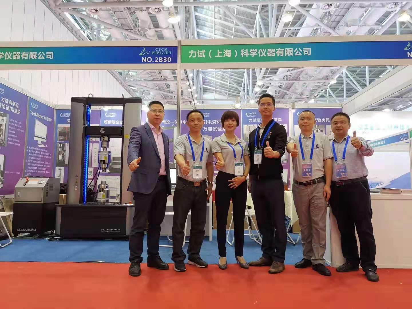 银娱优越会(中国)有限公司官网