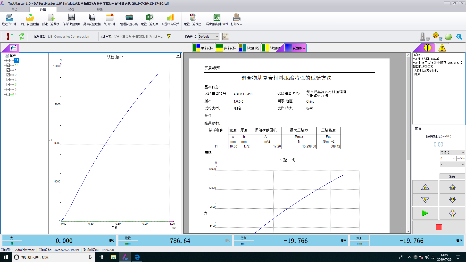 银娱优越会(中国)有限公司官网
